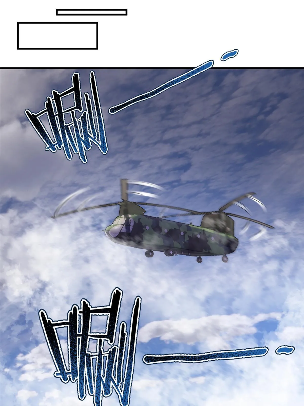 166 对决 第13页