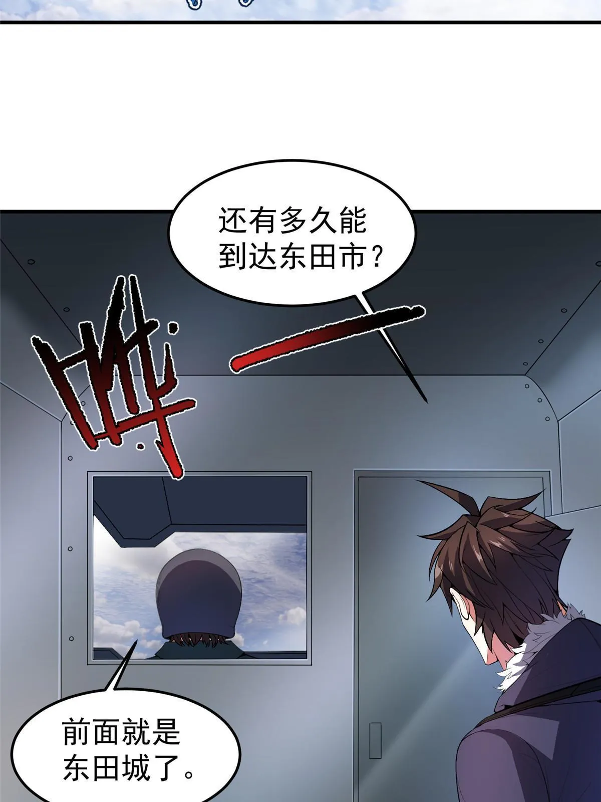 166 对决 第14页