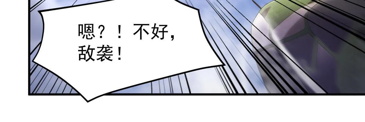 166 对决 第16页