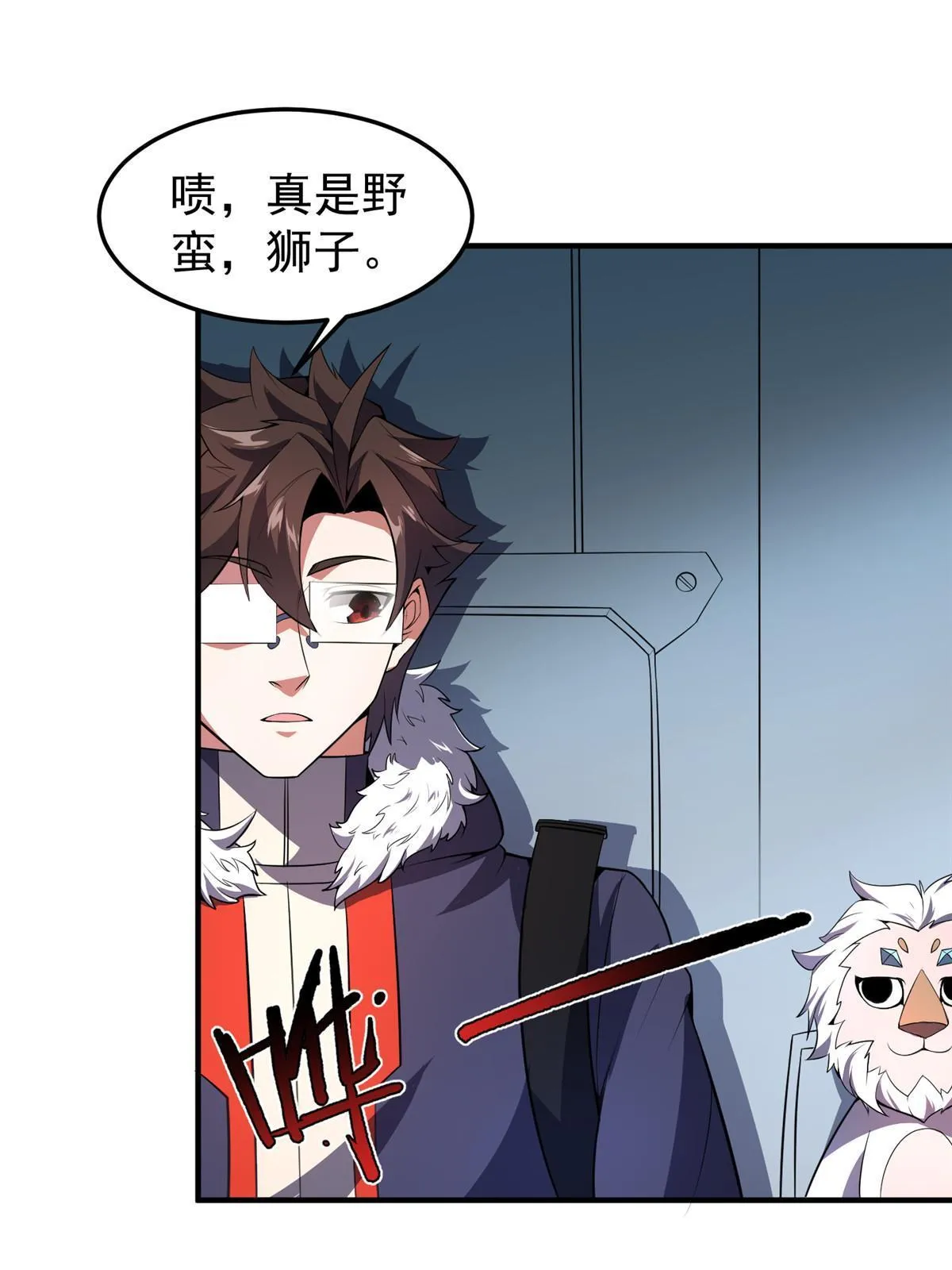 166 对决 第17页