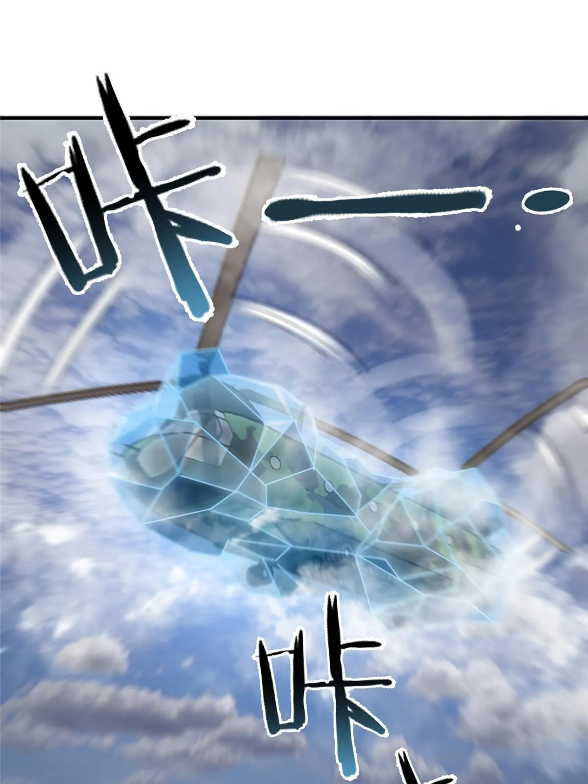166 对决 第18页