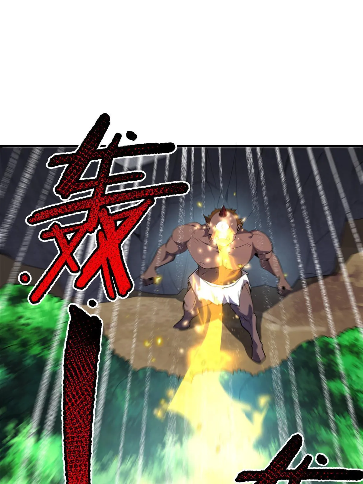 166 对决 第25页