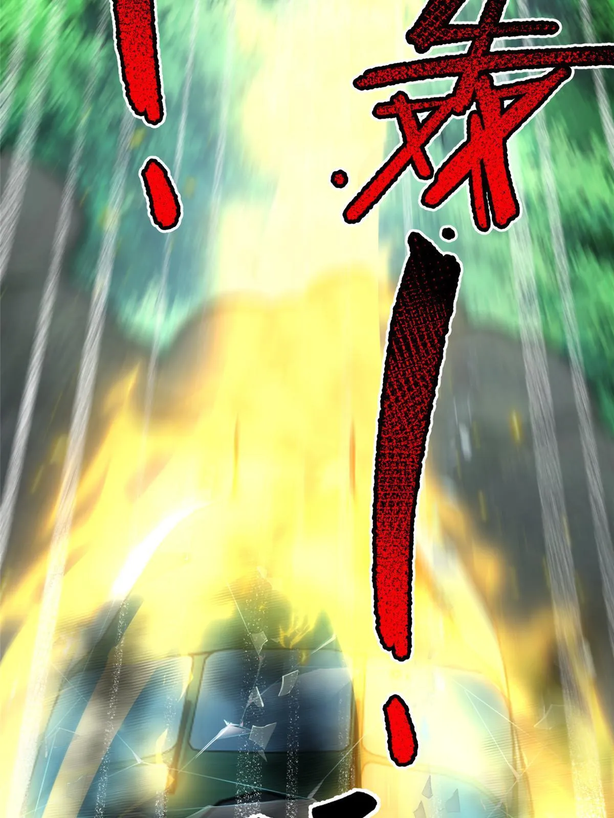166 对决 第26页