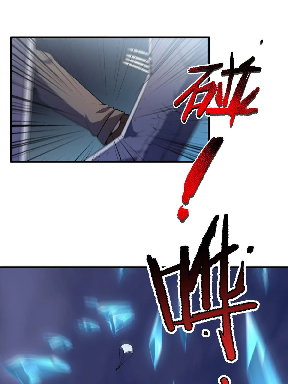 166 对决 第31页