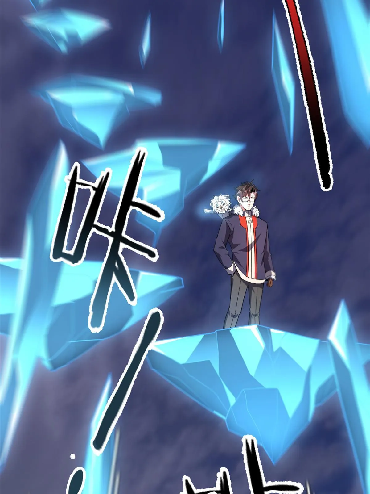 166 对决 第32页