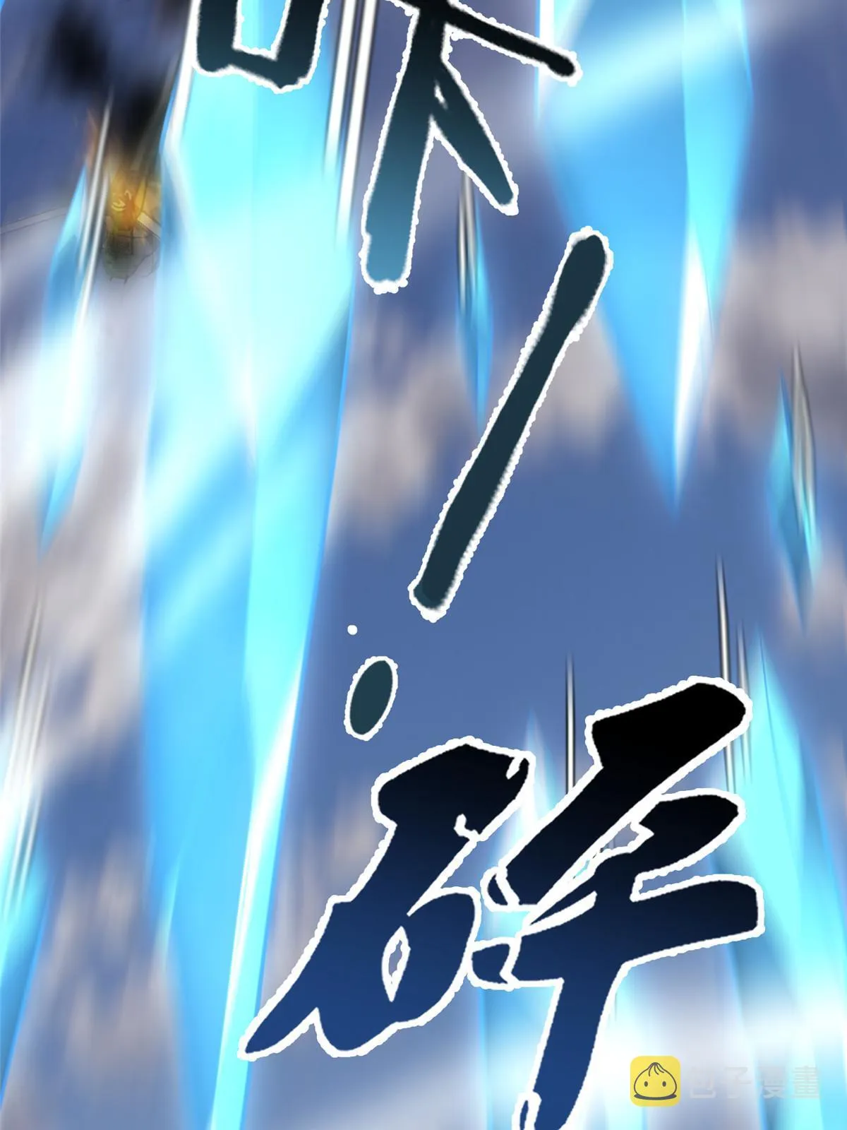 166 对决 第34页