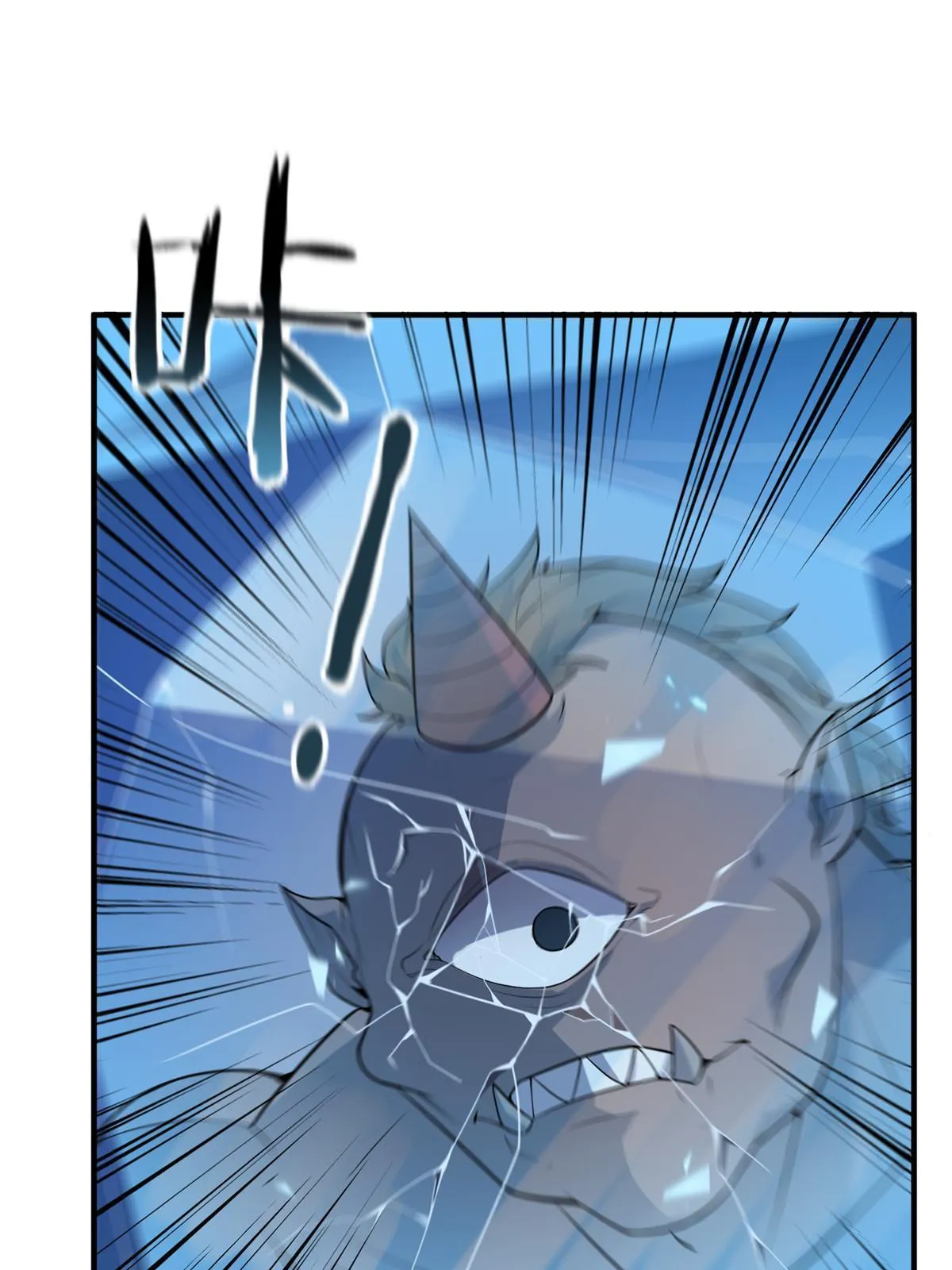 166 对决 第42页
