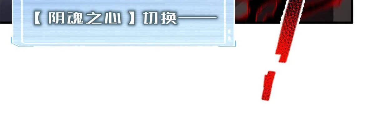166 对决 第52页