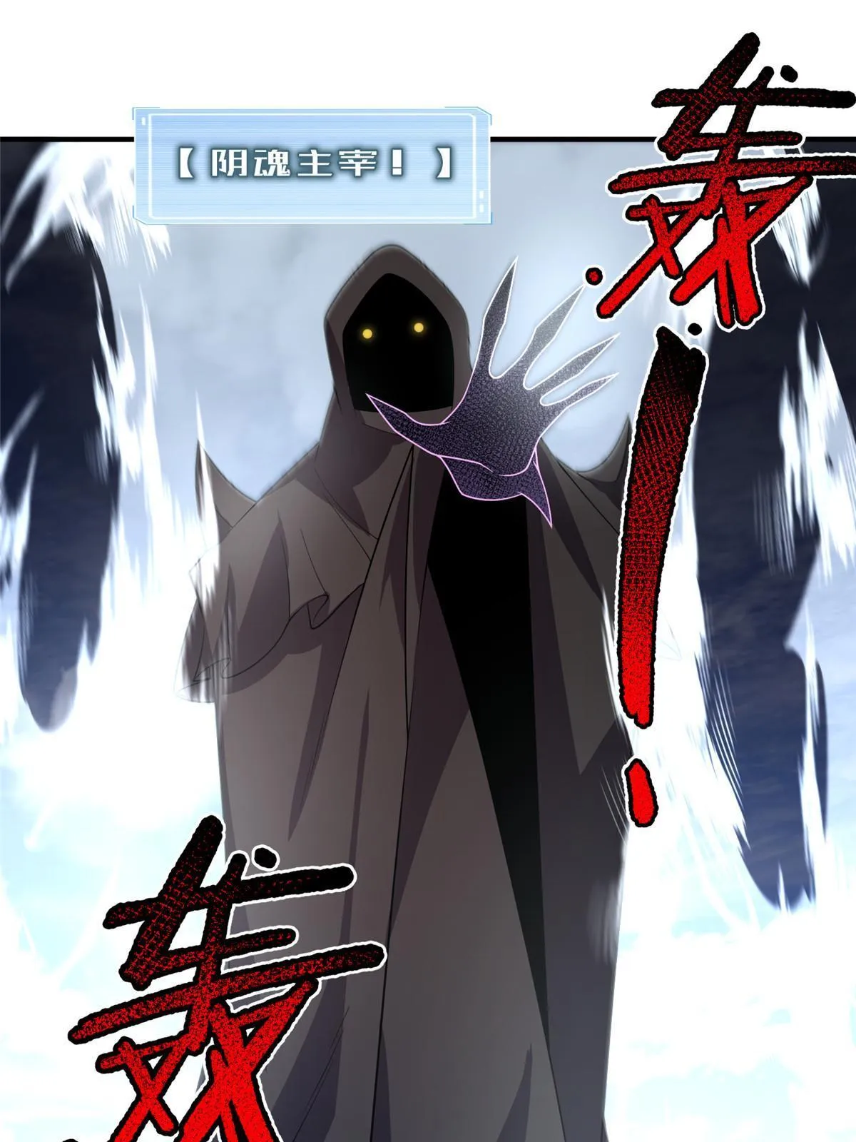 166 对决 第53页