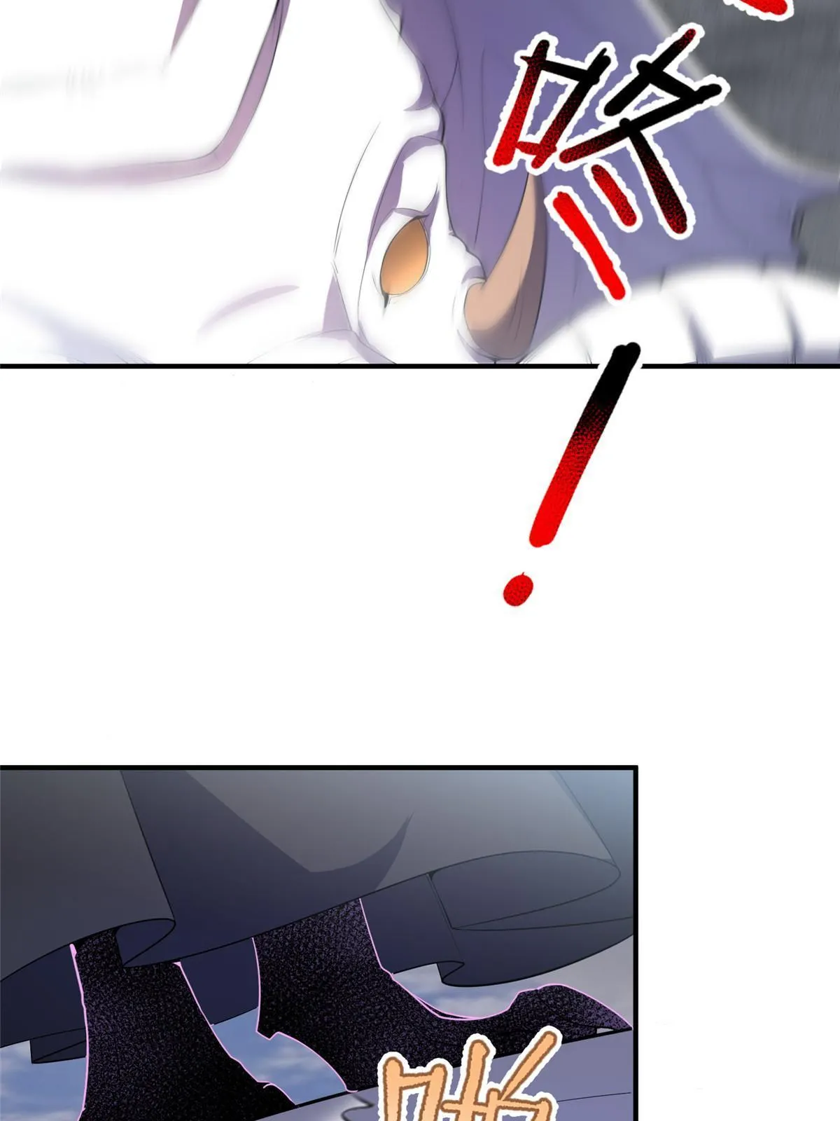 166 对决 第62页