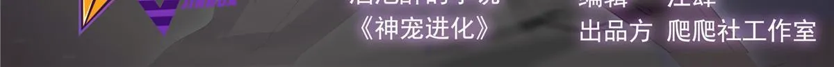 167 全体进化 第2页