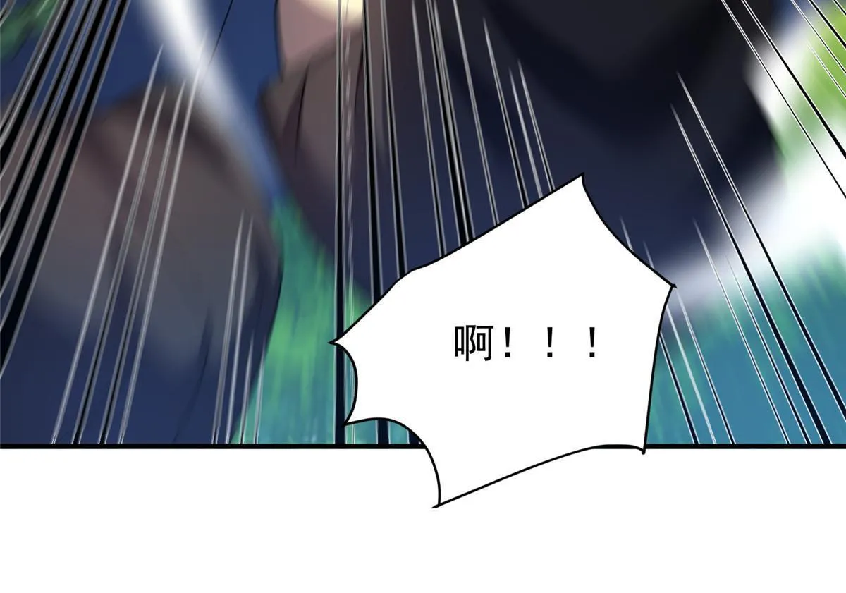 167 全体进化 第9页