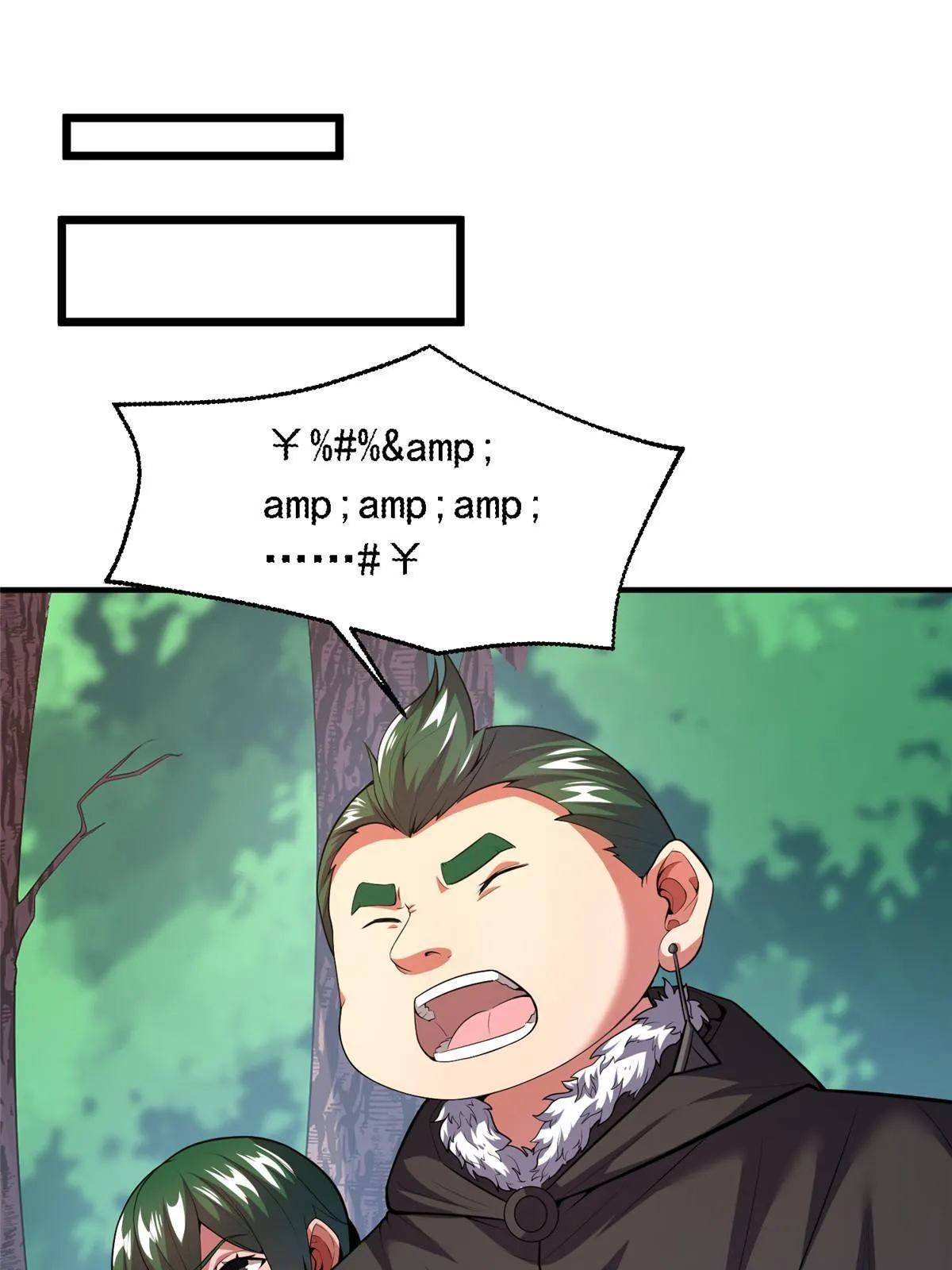 167 全体进化 第17页