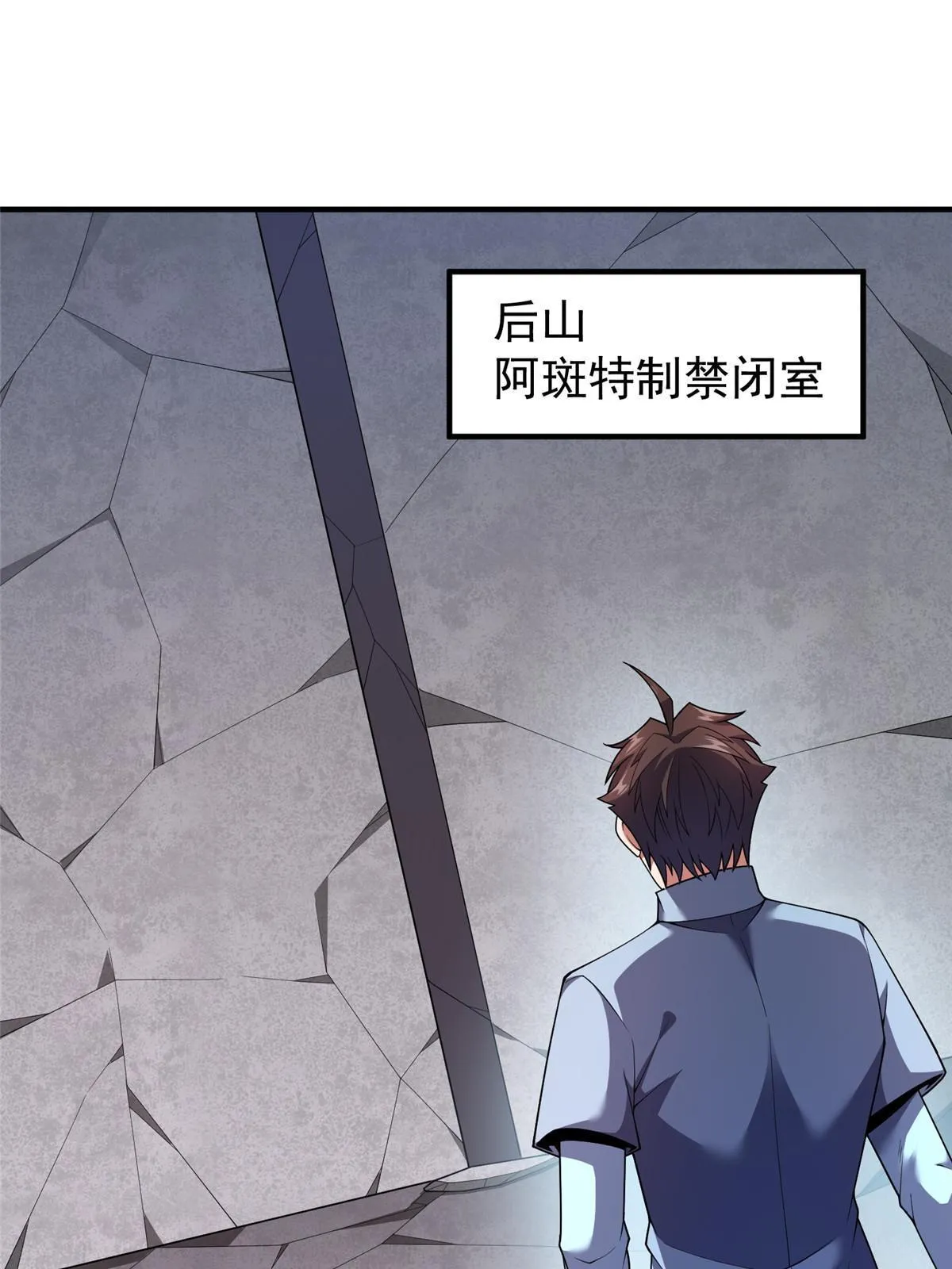 168 降龙神女 第3页