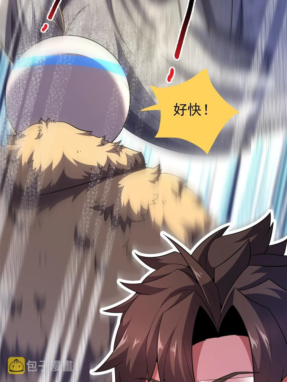 168 降龙神女 第27页