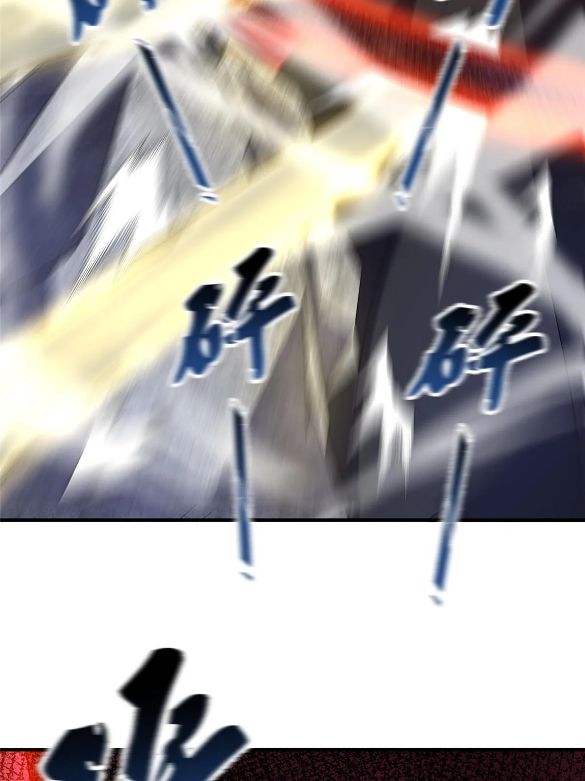 168 降龙神女 第42页