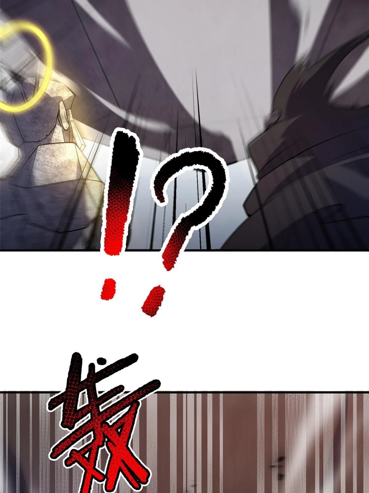 168 降龙神女 第49页