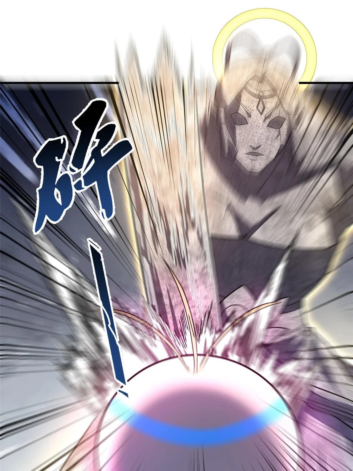 168 降龙神女 第62页