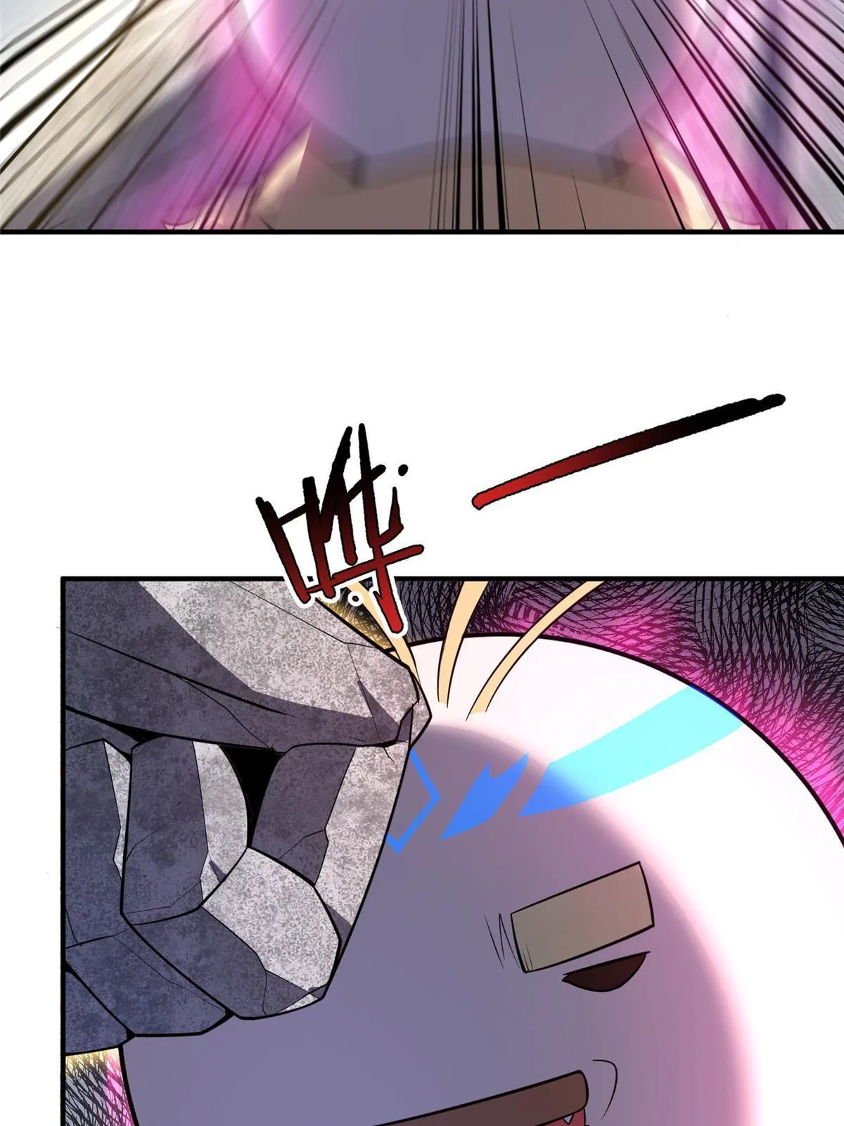 168 降龙神女 第63页