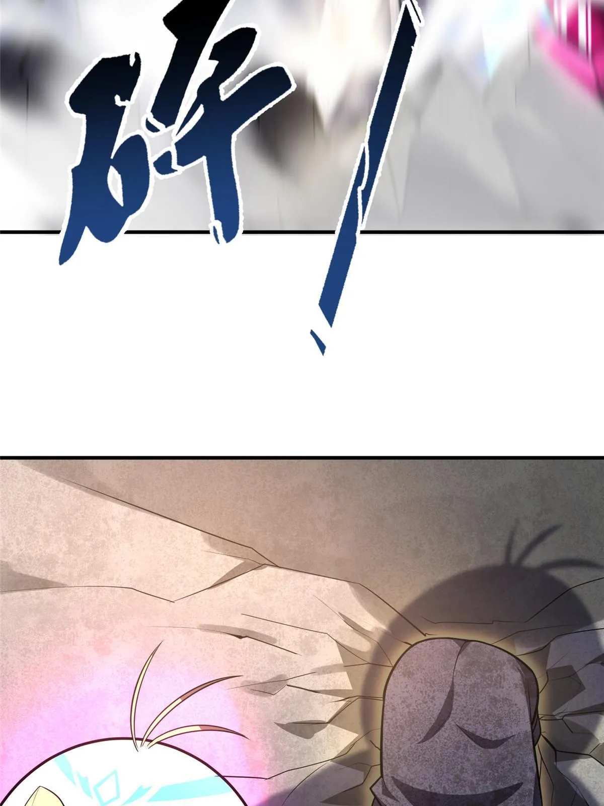 168 降龙神女 第67页