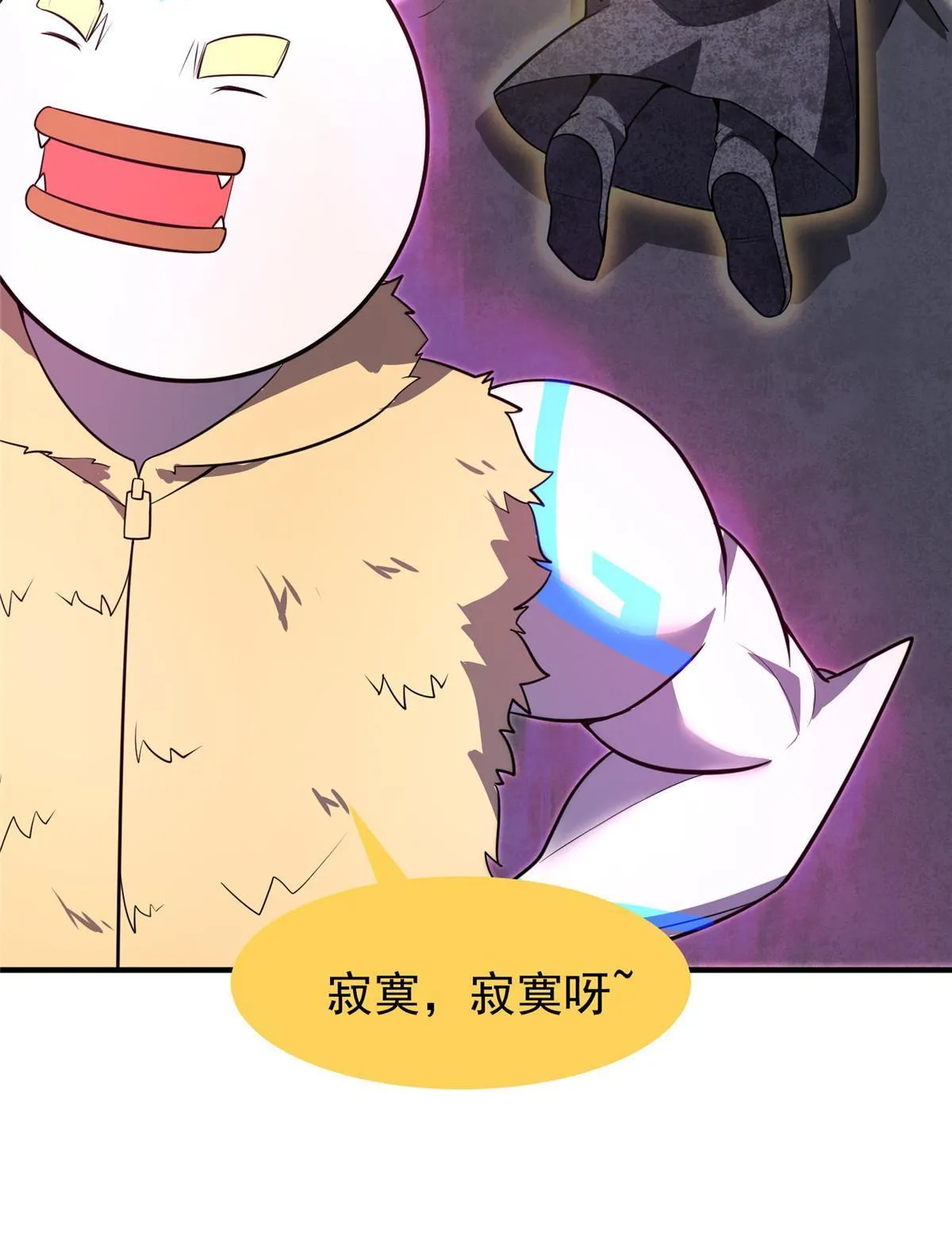 168 降龙神女 第68页