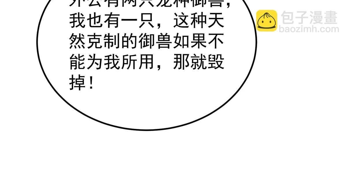 169 巫峡基地市 第10页