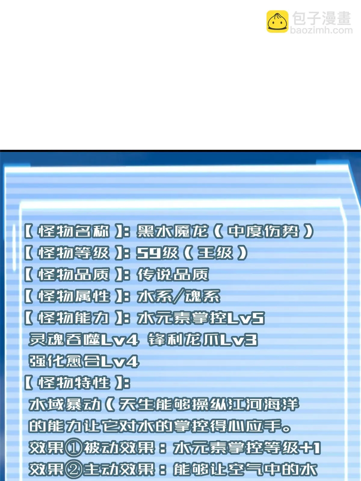 169 巫峡基地市 第36页