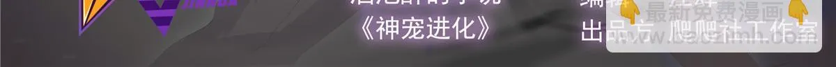 170 激战 第2页