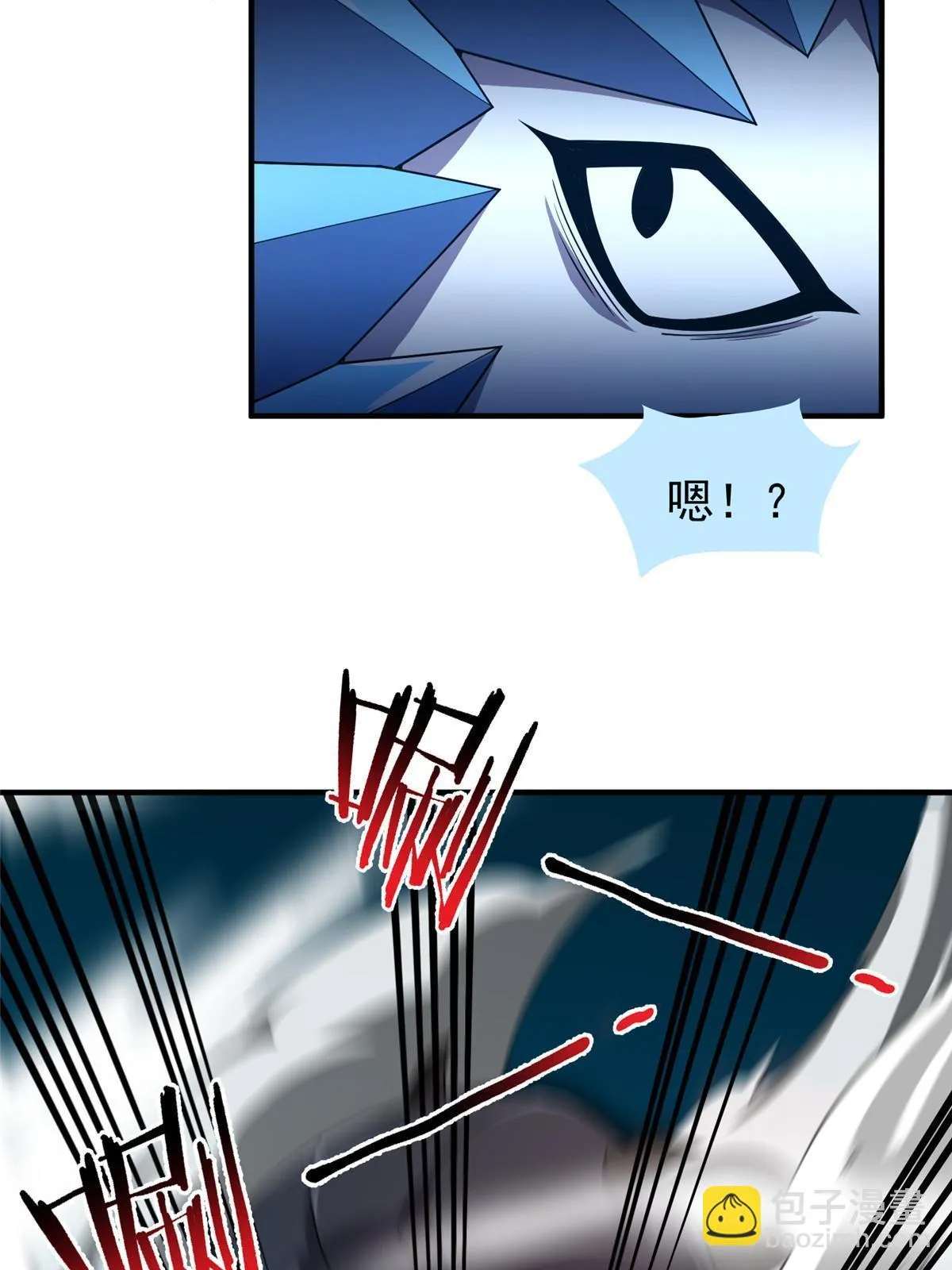 170 激战 第11页