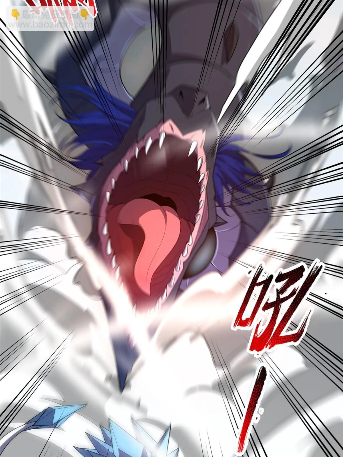 170 激战 第12页