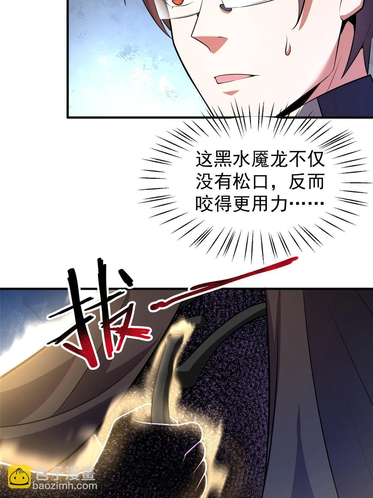 170 激战 第27页