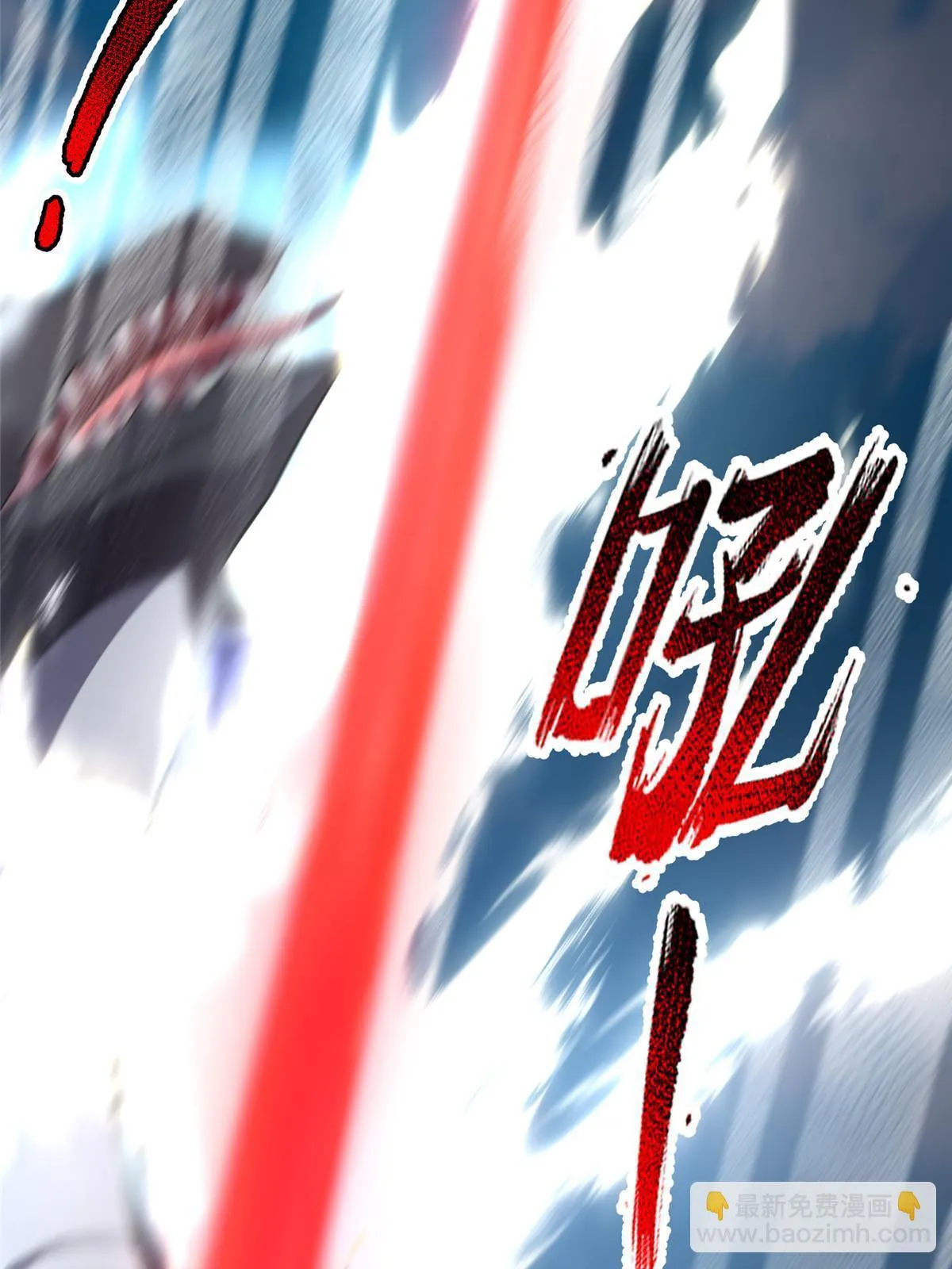 170 激战 第33页