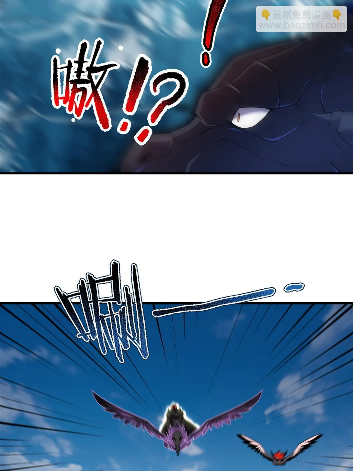 170 激战 第58页