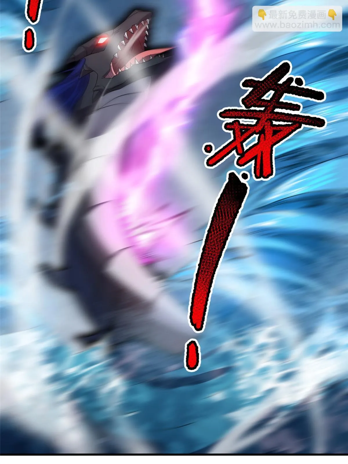170 激战 第61页