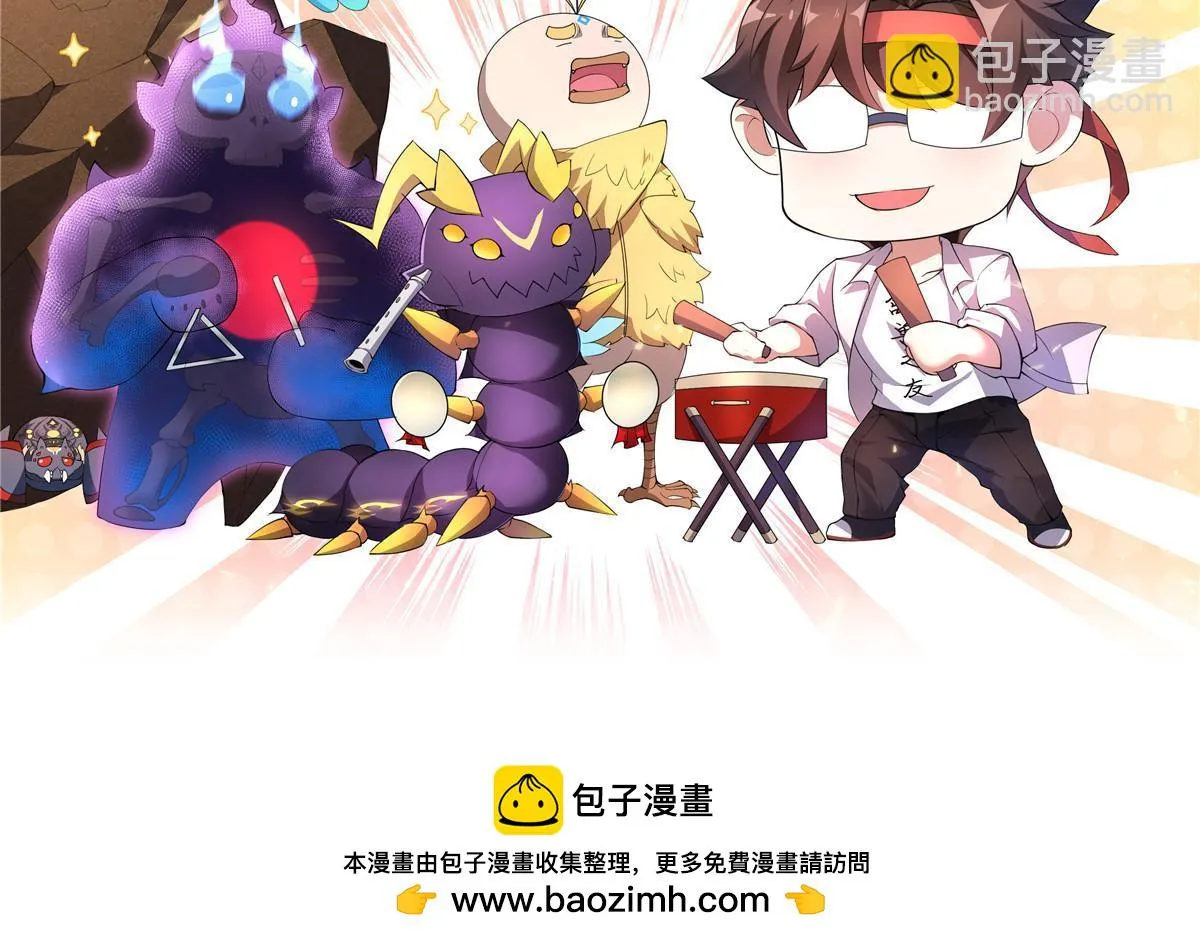 170 激战 第75页