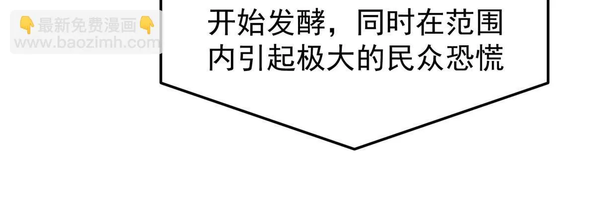 171 阿呆新能力 第38页