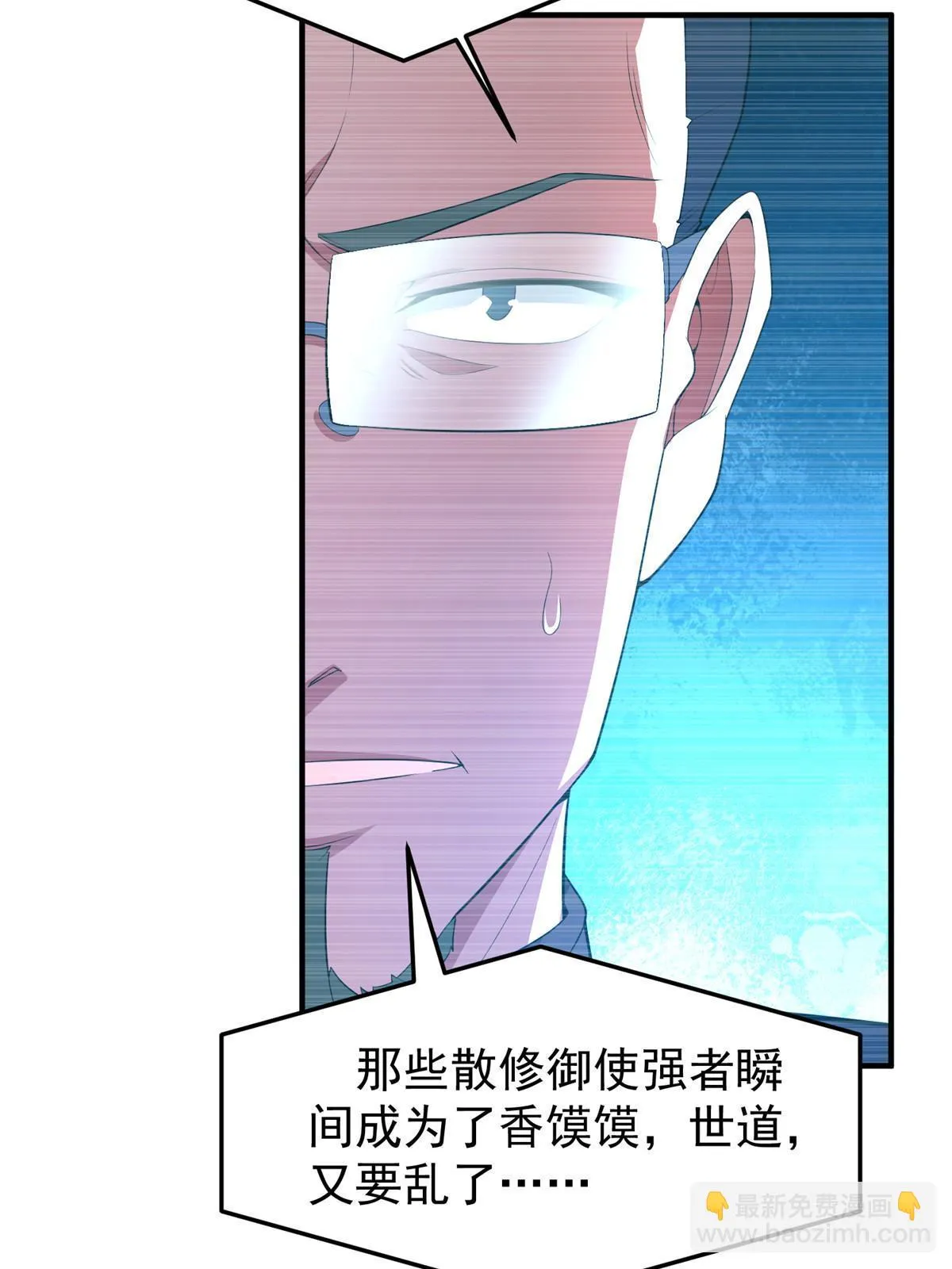 171 阿呆新能力 第41页