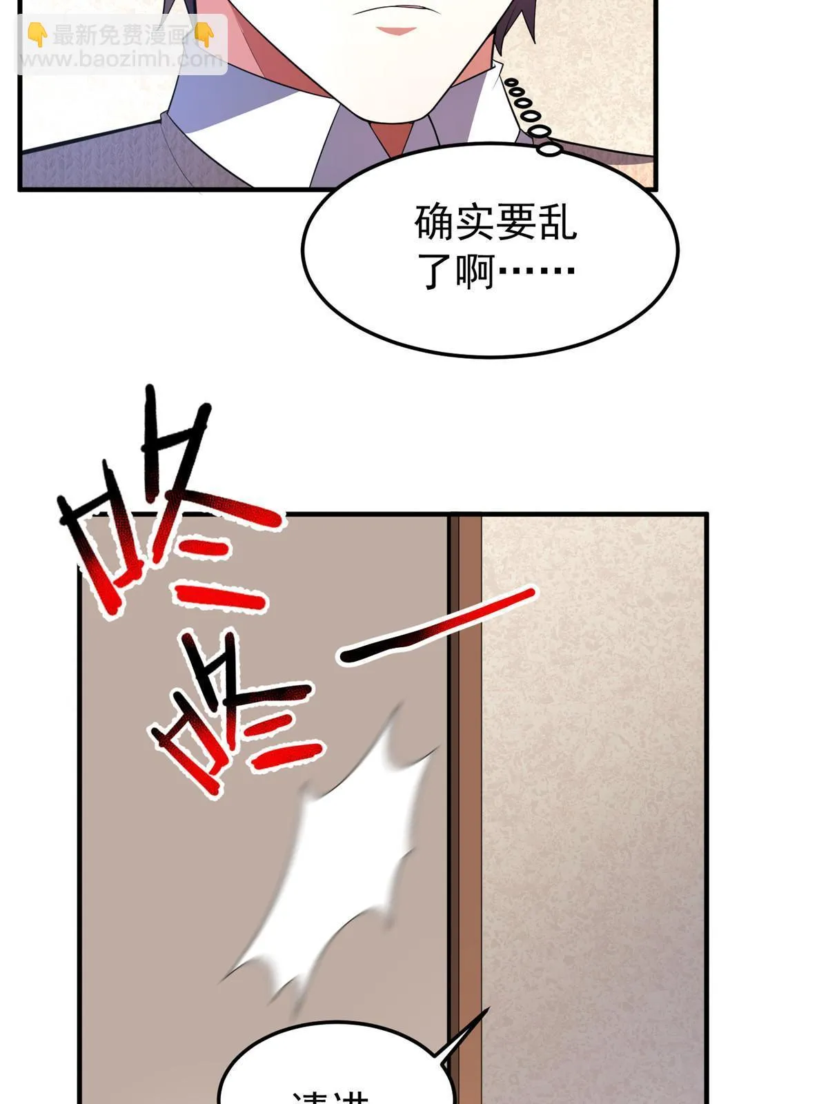 171 阿呆新能力 第44页