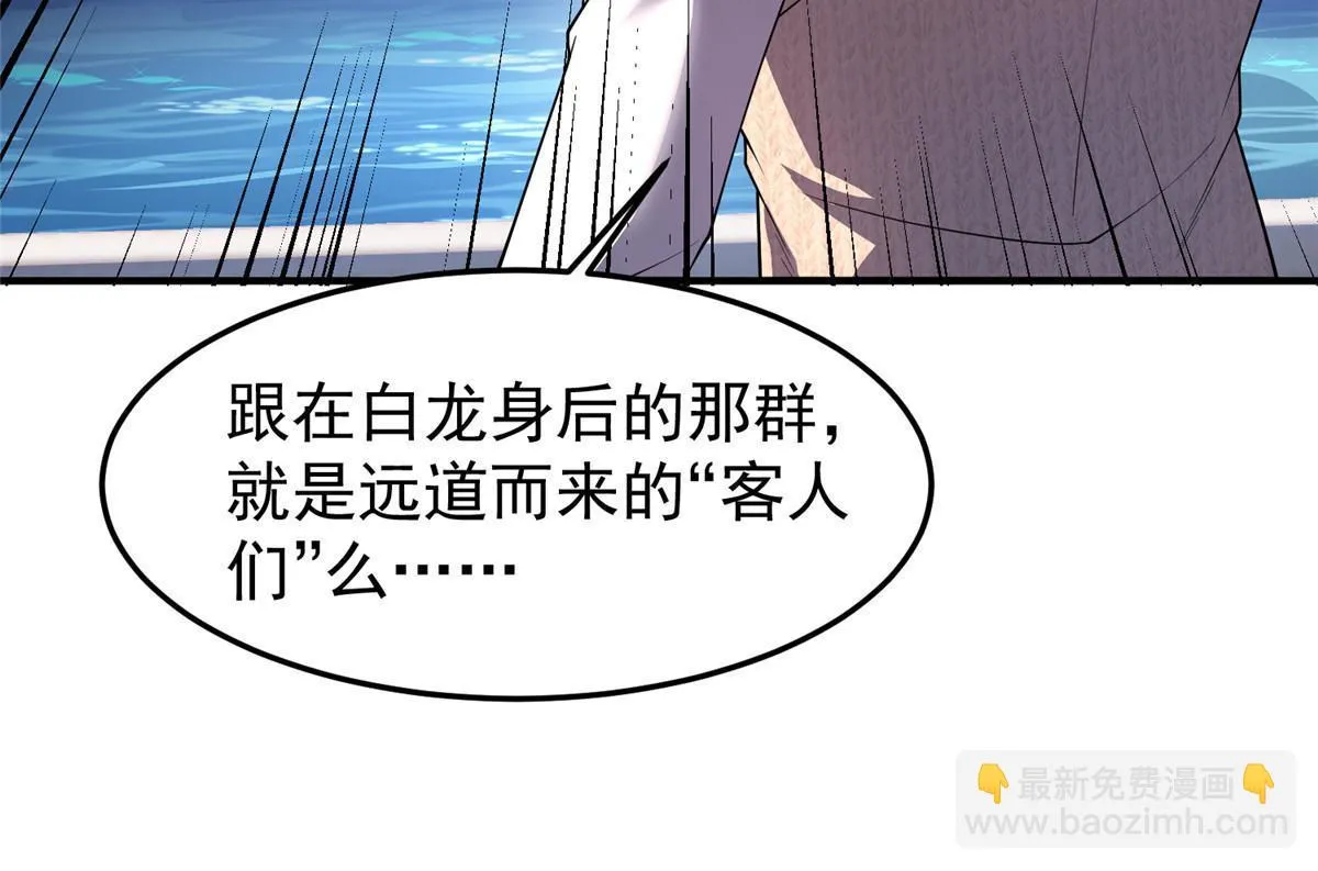 171 阿呆新能力 第63页
