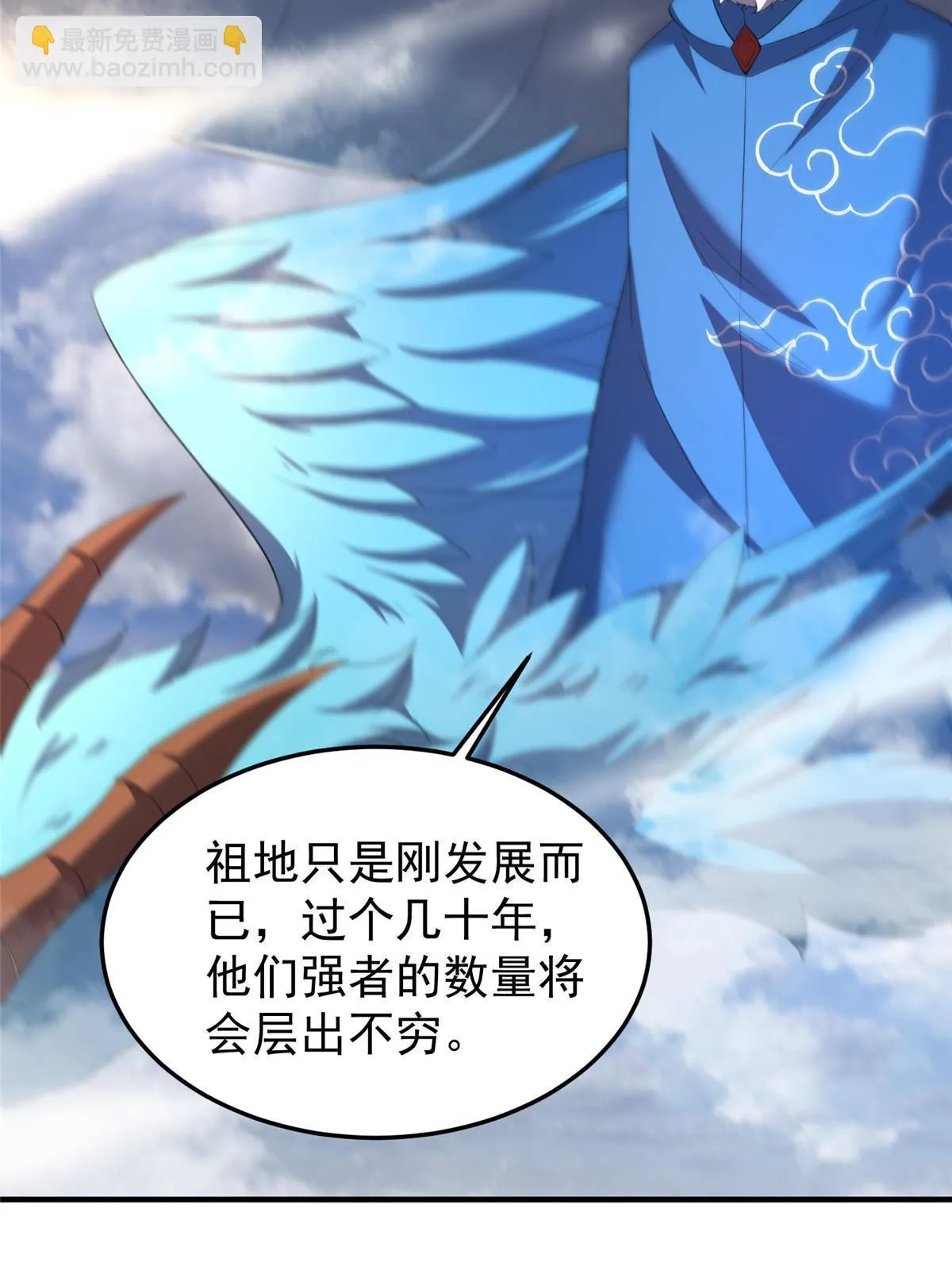 171 阿呆新能力 第65页