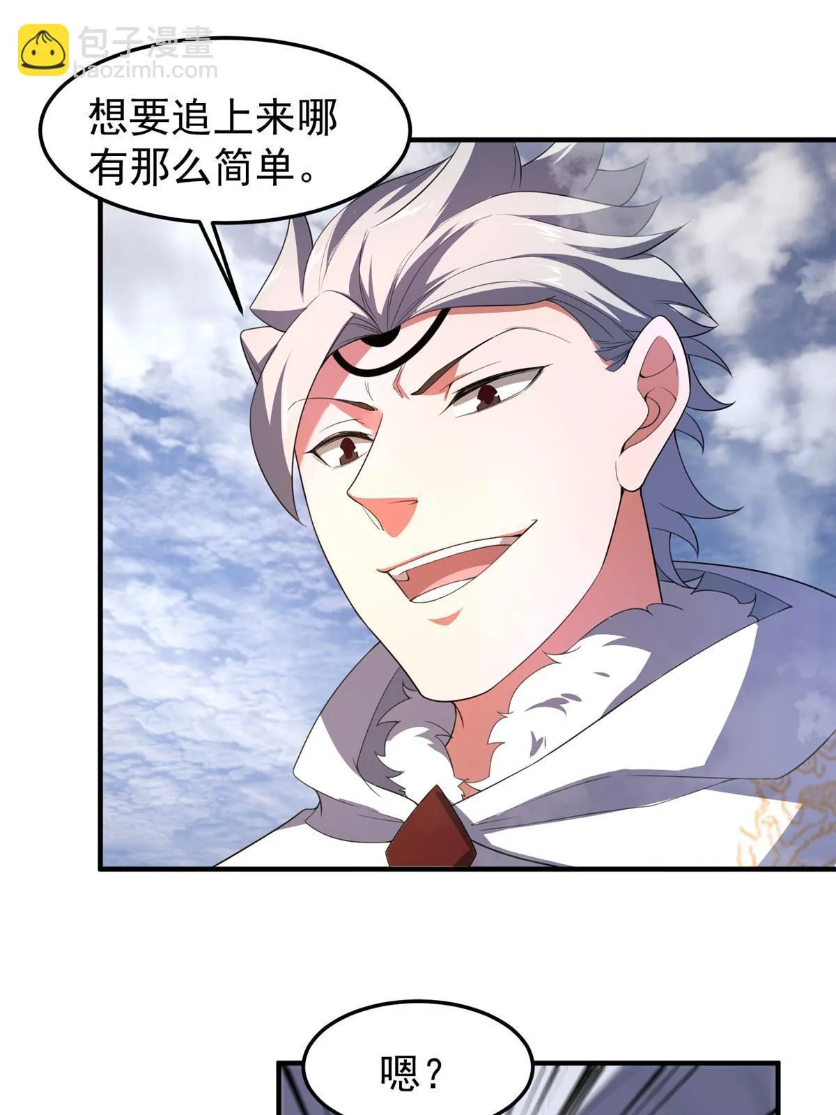 171 阿呆新能力 第66页