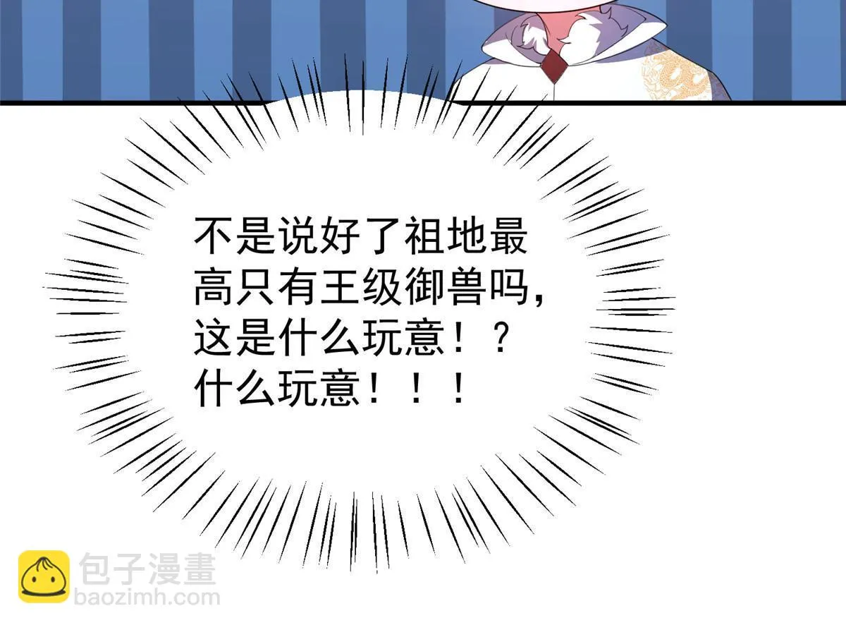 171 阿呆新能力 第71页