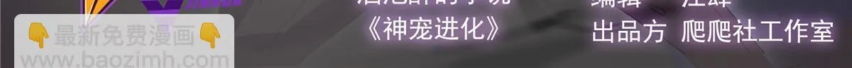 172 大紫失踪 第2页