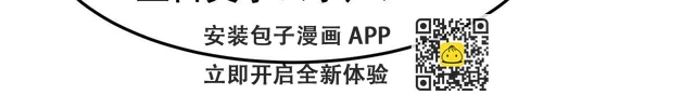 172 大紫失踪 第10页