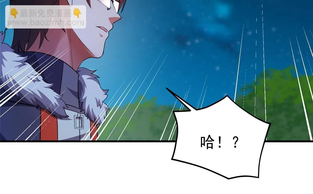 172 大紫失踪 第18页