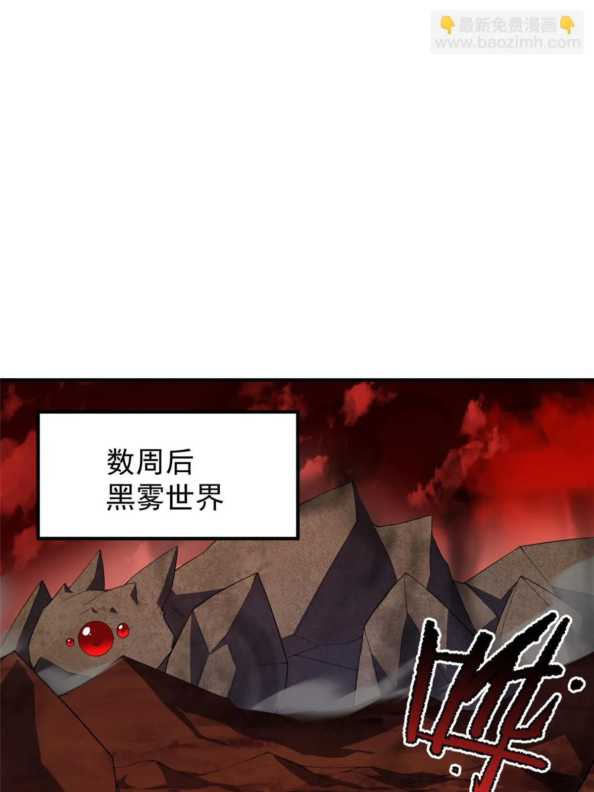 172 大紫失踪 第33页