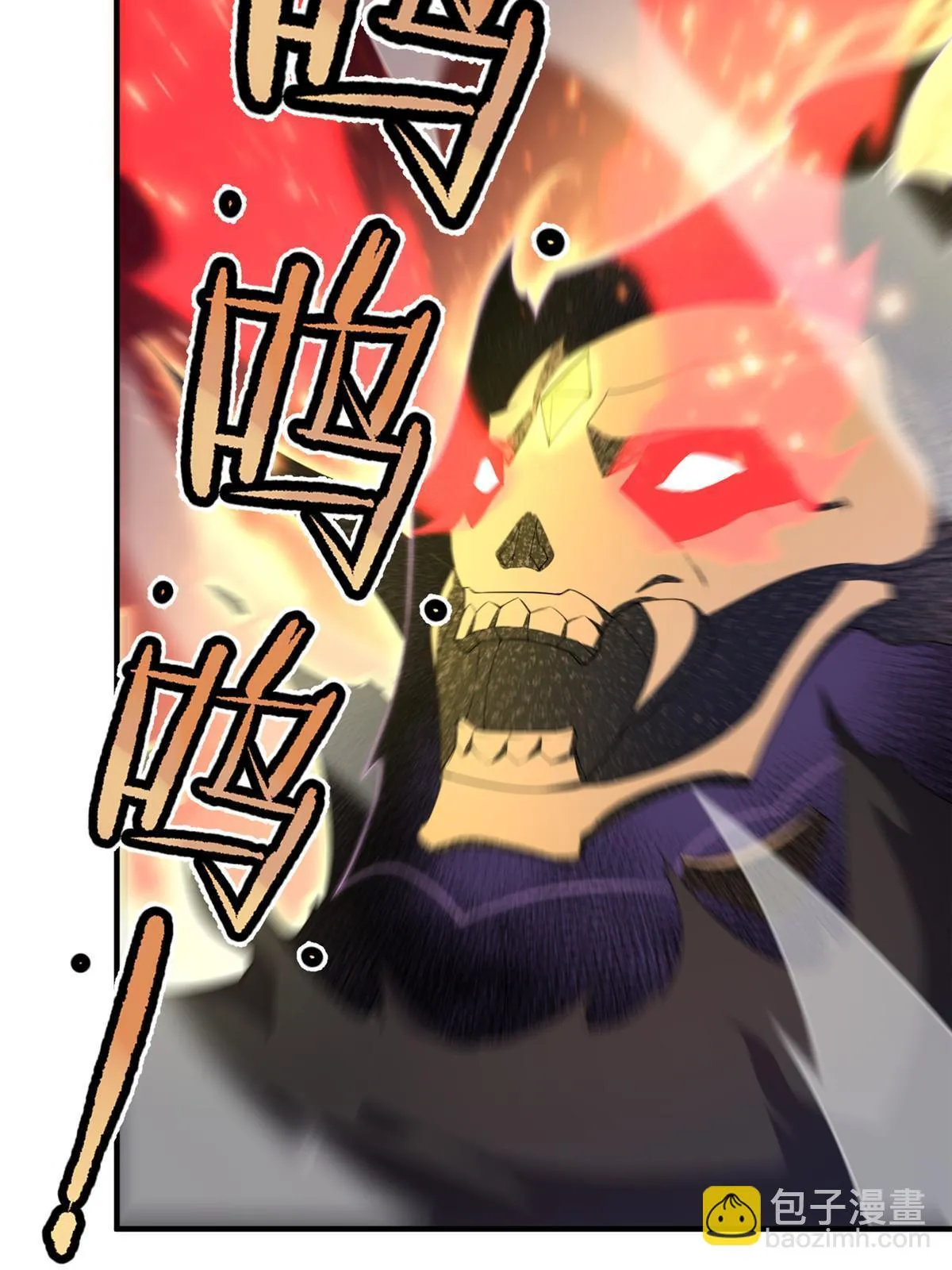 172 大紫失踪 第40页