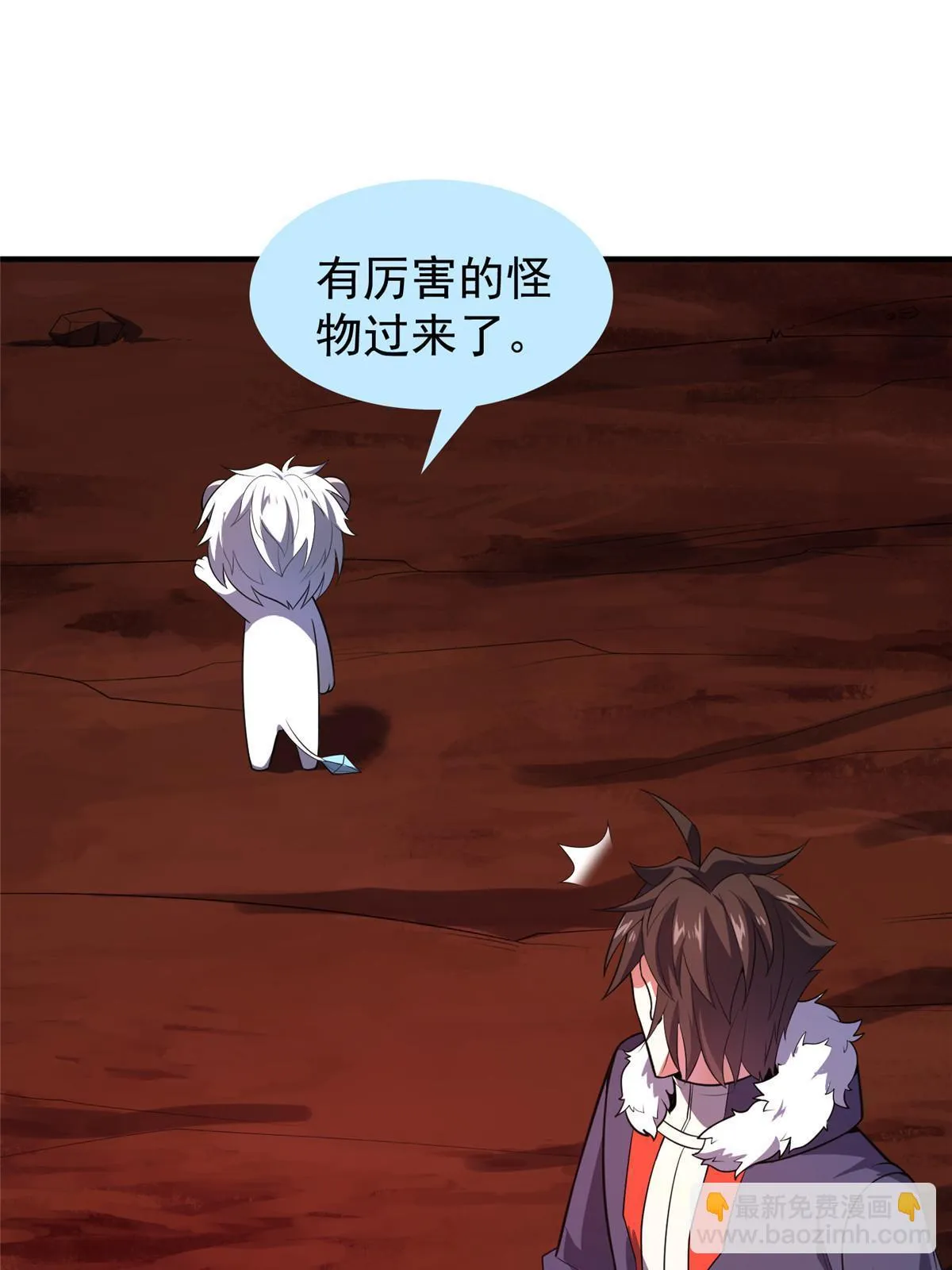 172 大紫失踪 第42页