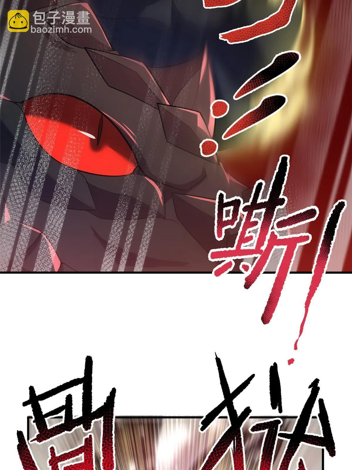 172 大紫失踪 第47页