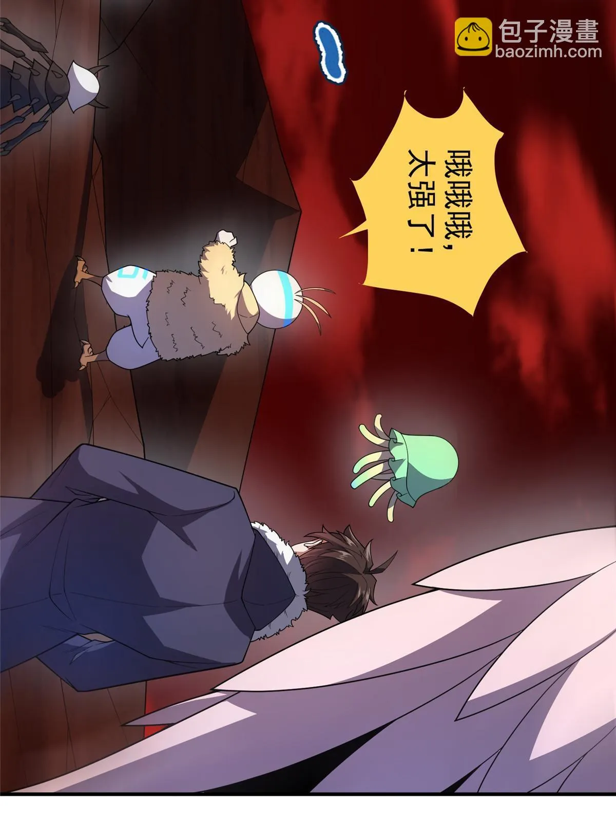 172 大紫失踪 第54页